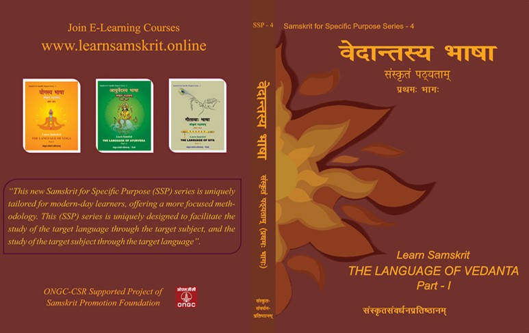 Learn Samskrit – the Language of Vedanta (Level 1)