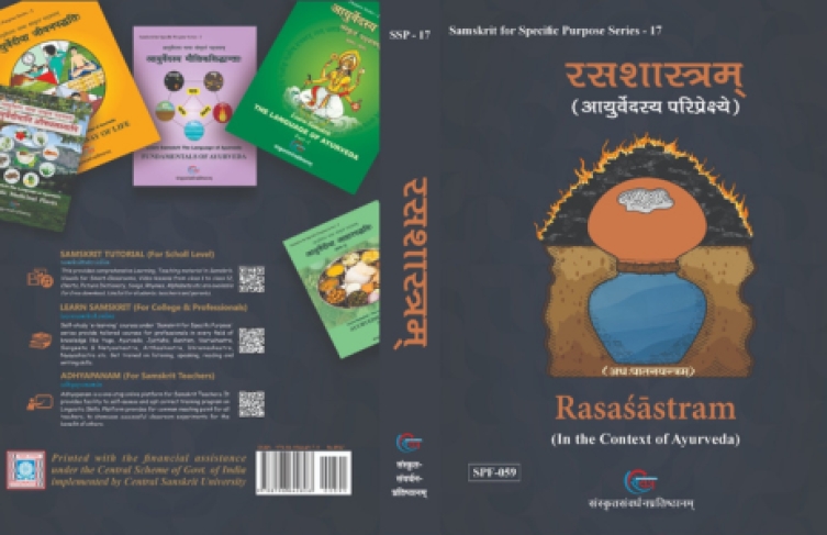 An Introduction To Rasashastra – The Indian Science Of Iatrochemistry