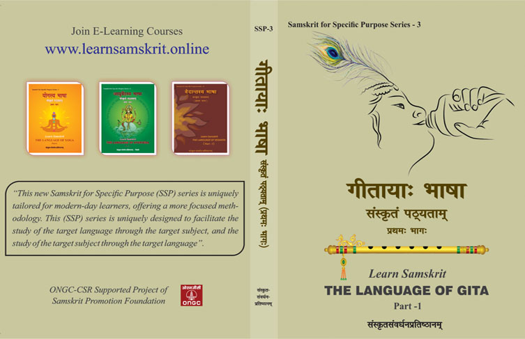 Learn Samskrit – the Language of Gita (Level 1)
