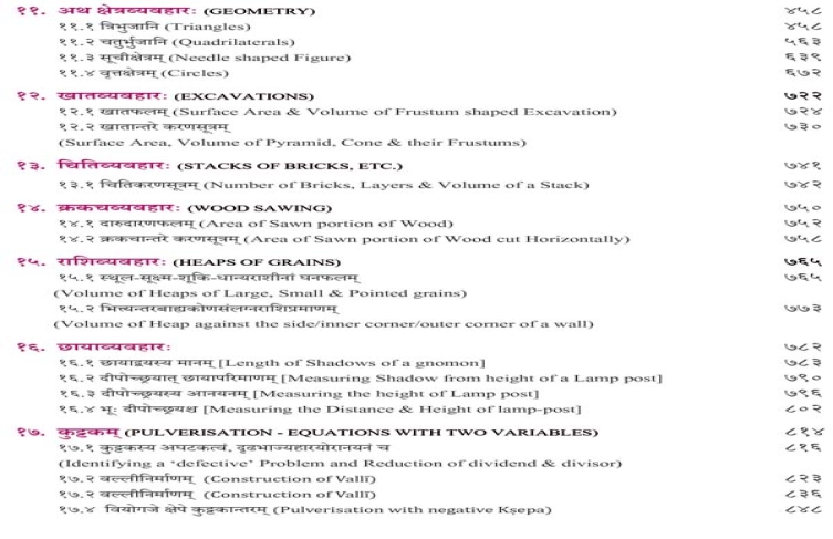 curriculum_img Third